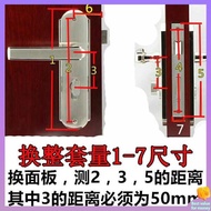Change lock matching lock stainless handle panel center lock distance 50mm handle handle wooden door lock indoor bedroom room door lockfbeight02.my20240516005325