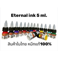 Genuine 1 ETERNAL INK Divided Bottle Size 5 ml.