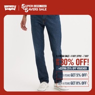 Levis® Mens 511™ Slim Jeans 04511-5847