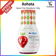 Aohata Spoon Free Strawberry Jam 165g【Direct from Japan】