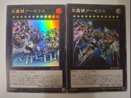 遊戲王中最人氣機體 天霆號アーゼウス $22全走包郵 非gundam gd05