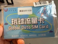 U-ROAMING 全球數據SIM卡 美國30日15GB （包平郵）