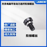 Jack Bruce A2 A3 A4 Computer Flatbed Thread Cutter Frame Connecting Rod Screw Sewing Machine Step Sc