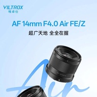 VILTROX AF 14mm F4 Air Lens full fram Auto Focus Cameras Lens For Sony E Nikon Z Mount Mirrorless ZF