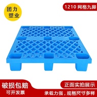 Forklift Warehouse Zhejiang 1210 Tray hdpe Warehouse Pallet Logistics Plastic Nine-legged Card Board