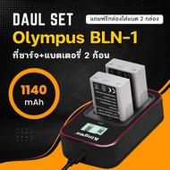 แบตเตอรี่ Kingma Olympus BLN-1 + แท่นชาร์จ BLN1 สำหรับ EM1 EM5 EP5 PEN-F EM5 Mark II (ประกัน1ปี)