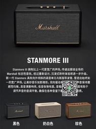 MARSHALL STANMORE IIACTON III馬歇爾音箱二代三代無線藍牙音響2