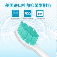 Suitable for Xiaomi/Mijia Electric Toothbrush Head T300/T500 Universal Replacement Soft Bristle Clea