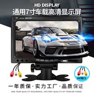 Car 23cm Car Display Universal Truck LCD AV HD Monitoring Bus Reversing Display