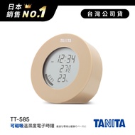 日本TANITA溫濕度電子時鐘TT-585-奶茶色-台灣公司貨