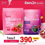 โปรคู่ 1 แถม 1 ผลิตภัณฑ์เสริมอาหาร B Collagen & Yeri Collagen ผิวสวย สดใส ชะลอวัย ระ บบ ภาย ใน ผู้หญ