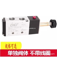 Original CHCR Solenoid Valve 4V210-08 DC24V 4V210-08 AC220V 4V210-08 DC12V