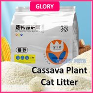 Cassava Cat Litter Pasir Kucing Ubi Kayu Clumping Sand Corn 2.3kg 木薯猫砂