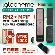 MP1F - igloohome Push Pull mortise digital door lock + RM2 - igloohome metal gate digital door lock combo