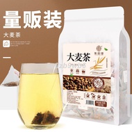 Qiao Yuntang barley tea 250g/bag triangular bag original flavor barley tea bag can be used with buckwheat tea CAH9029
