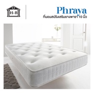 Home Best [ส่งฟรี] ที่นอนสปริงเสริมยางพารา 10 นิ้ว รุ่น Phraya ที่นอนสปริง ที่นอนยางพารา ที่นอน ยางพาราแท้100% ที่นอน