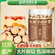 Beijing Tongrentang ชะเอมแผ่น