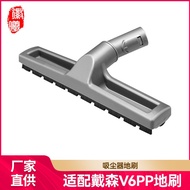Boxuan Suitable for dyson dyson V6 DC62 DC59 Vacuum Cleaner Accessories Hard Floor Brush Brush Head 