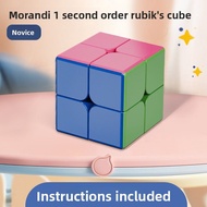 Defasilk | Colorful Smooth 2x2 3x3 4x4 Rubiks Cube Set