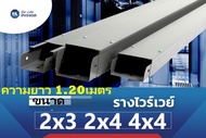 KJL Wireway รางไวร์เวย์ ขนาด 2x 4 2x3 4x4 4ฟุต รางเหล็ก ไฟฟ้า ขนาด กว้าง4นิ้ว สูง2นิ้ว ยาว 1.2เมตร ว