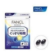 FANCL 快眠錠 150粒