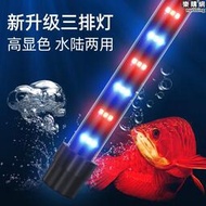 魚缸燈LED燈帶防水超亮專用燈照明節能燈管燈條燈水中燈水陸兩用