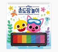 Pinkfong Baby Shark 手指印畫本 塗鴉繪圖組 (平行進口）