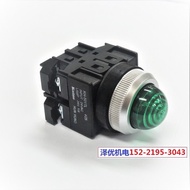 KH-501DL Korea KOINO Switch KH-503TL/501TL/503DL/504L/505L