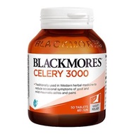 BLACKMORES – 西芹籽精華 3000 50粒