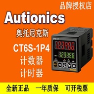Fake One Compensate Ten Autonics Original Genuine Product CT4S-1P4 CT6S-2P4 CT6M-1P4 CT6M-2P4T