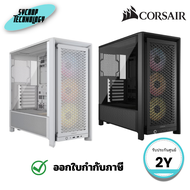 เคสคอมพิวเตอร์ Corsair FRAME 4000D RS ARGB ประกันศูนย์ ดำ
