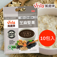 台灣萬歲牌-元氣什穀堅果飲芝麻堅果10包入