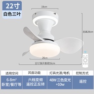 Variable Frequency Absorption Ceiling Fan Light 22 Inch Small Hanging Fan Light Restaurant Childrens