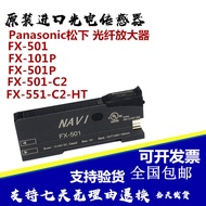 FX-551-C2-HT FX-101P