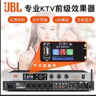 DBX Professional Digital Audio Processor Stage Performance Speaker Effect 234 468