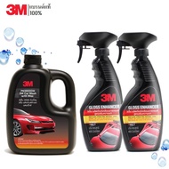 3M Set 34  แชมพูล้างรถ ผสมแว็กซ์ PN39000W + (2 ขวด) 3M สเปรย์เคลือบเงาสีรถ สูตรเสริมความเงา PN39034L