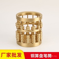 Pen Holder Brass Home Pen Holder Pen Holder Storage Abacus Decoration Abacus Brass Office Solid BR3T