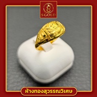 แหวนทอง ครึ่งสลึง ทองคำแท้ 96.5% ลายมังกรเหลี่ยมมงคล  #GoldRing // "Smaug" // 1.9 grams // 96.5% Thai Gold