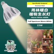 BMC Full Spectrum Plant Grow Light Par30 50W Plant Light Sun Light Indoor Plant Light Succulent Ligh