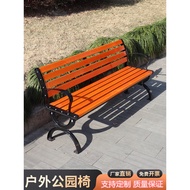 Park Bench Outdoor Chair Anti-Corrosion Solid Wood Outdoor Bench Leisure Seat Table Chair Plastic Wo