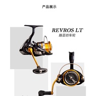 DAIWA DAIWA/DAIWA REVROS LT Spinning Wheel Lure Reel Fishing Reel Long-Casting Metal Fishing Reel
