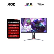 AOC27Inch180Hz E-Sports2K Hd CQ27G2X Curved Desktop Computer Monitor24Wall Hanging144hz