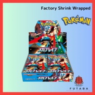 Mega Brave BOX ML1 Pokémon Card Game MEGA Expansion Pack