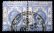 Hong Kong (British)-1936年(民國廿五年)英屬香港英皇佐治五世像壹毫雙連郵票(蓋銷畢打街總局細字戳)
