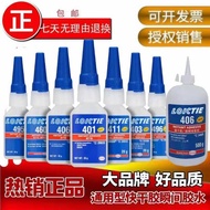 Lotte Glue 401 403 406 416 424 460 480 495 496 Instant Dry Glue Metal Lotte Glue 401 403 406 416 424