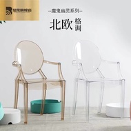 Nordic Style Velcro Ghost Chair Transparent Chair Household Living Room Dining Chair Commercial Hote