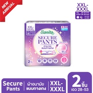 Sanita SecurePants/Sanitary Pads (Size XXL-XXXL: 28-53 Inches) 2 Pieces/Pack