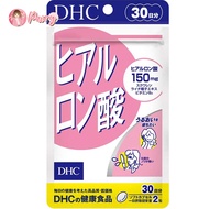 DHC Hyaluronsan (30 วัน) สูตรใหม่ เพิ่มปริมาณ เป็น 150 Mg.