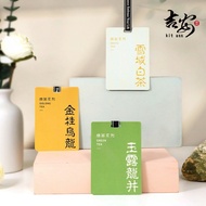 茶叶香薰卡 | 车载 | 衣柜  Car Perfume Tea Aroma | Home Fragrance