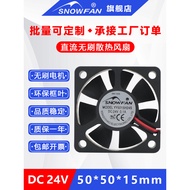 SNOWFAN 5015 DC 24v Inverter Cooling Fan 5CM Centimeter Power Fan YY5015H24S/B